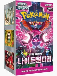 Pokemon Night Wanderer Booster Box (KR) sv6A - Winters Forge Games LTD